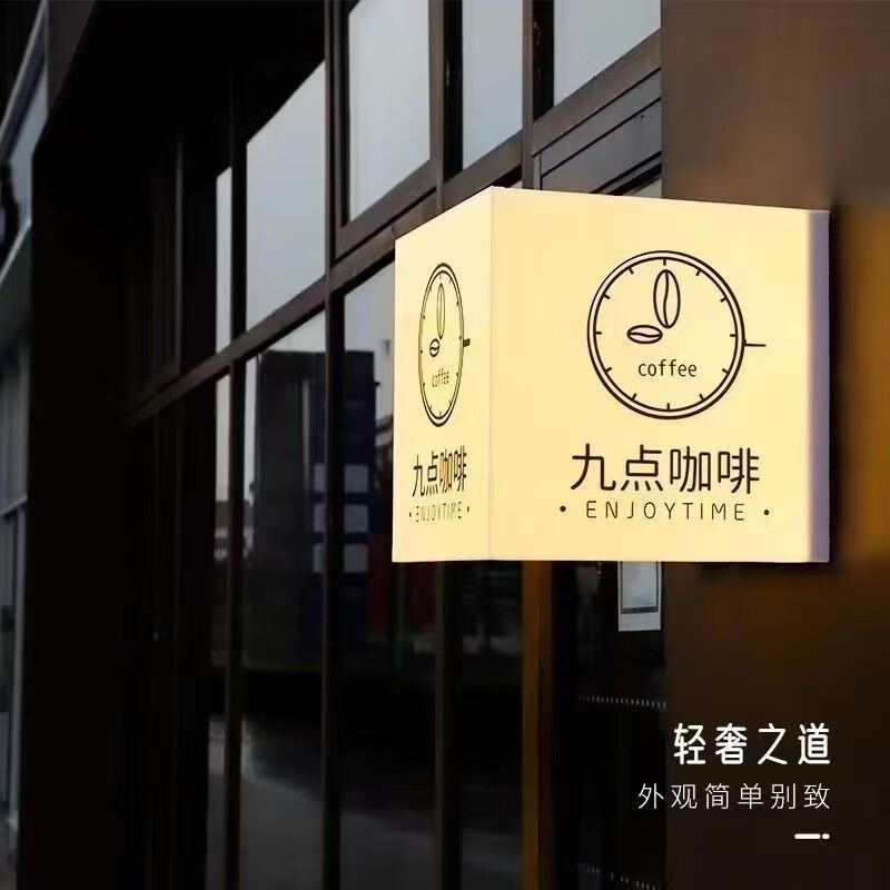 LED发光字的魅力：城市夜景中的视觉标志