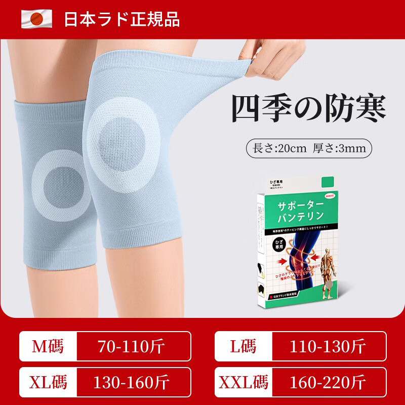 LUCYLEE日本护膝医用防滑保暖老寒腿半月板韧带关节滑膜疼痛炎男女士运动 四季防寒-短款-灰色 XXL(160-220斤)