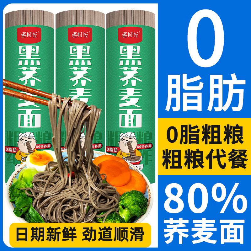 �ϴ峤0֬�����������������ӵ�����������Ǵ�������ʳ�����˴��ǲ;� 0֬��������  2������ 8.7Ԫ