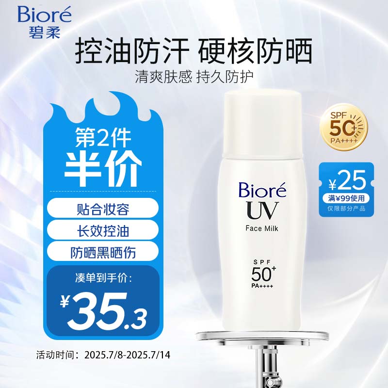 ���� �����ɹ˪ 30ml