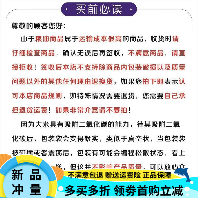 鼎湖山泉【3箱】鼎湖山泉饮用天然水 整箱装365ml*24瓶 清甜小瓶装水 【买前必读】