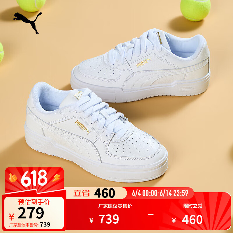 ڲPUMAٷŮͰײɫƴӴ˶ЬЬCA PRO 402366 -01 41279Ԫ