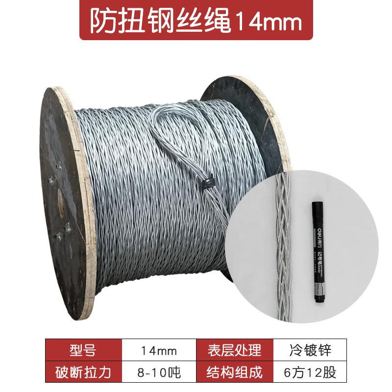 防扭无扭钢丝绳收放线车架电力牵引绳施工架放电缆线盘绕线架支架 50