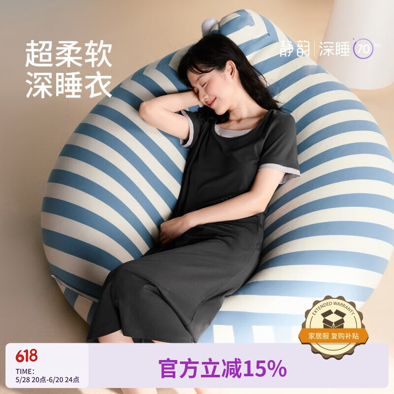 静韵【凉感深睡衣70】超柔软背心睡裙女夏带胸垫睡衣可外穿家居服
