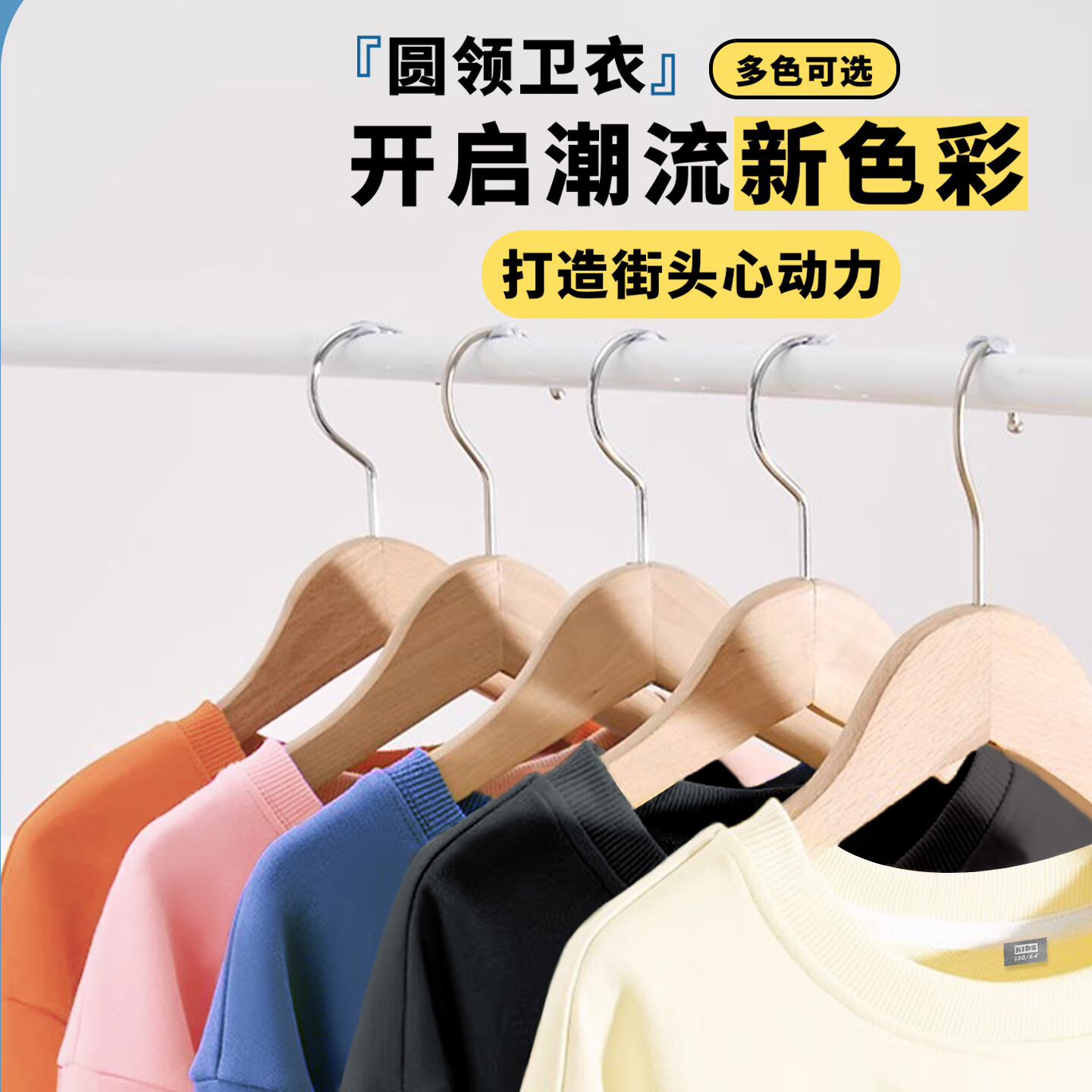 马克华菲男童卫衣春秋款2025新款秋季儿童运动打底衫中大童上衣男孩秋装 m涂字母靛蓝 130