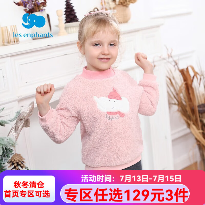 ��Ӥ��ͯװŮͯӤ�׶���֯���³����������±����＾���������������� ��ɫ 90 cm/2��