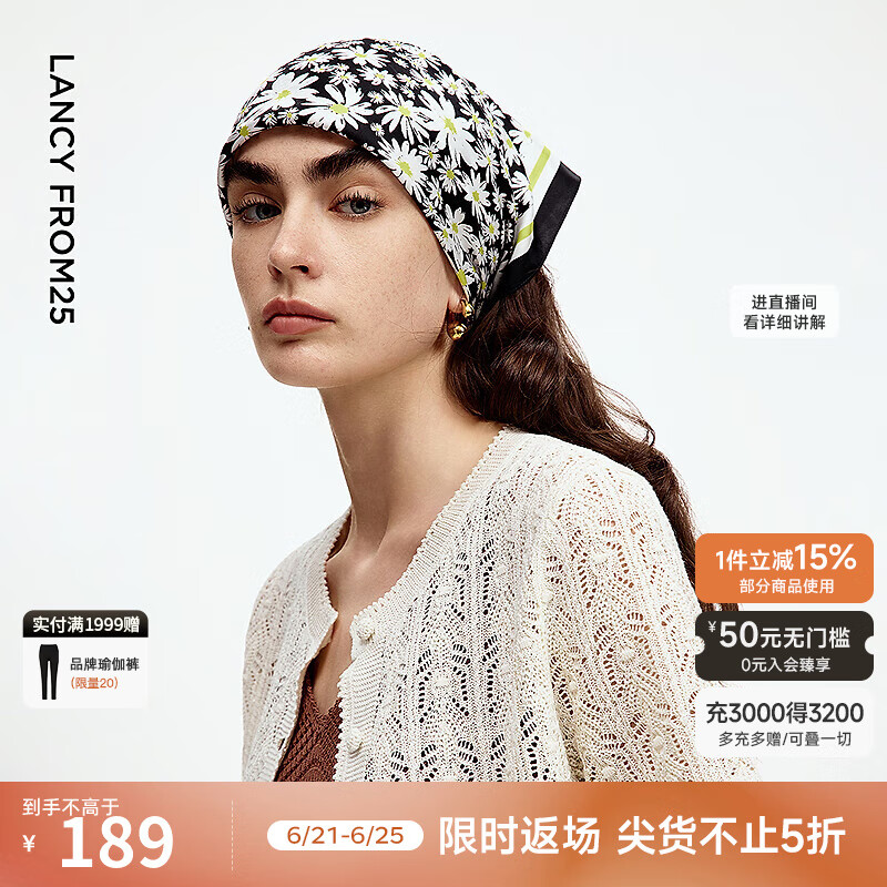 朗姿2025年夏季新款职业黑色丝巾高级感法式碎花小方巾设计感气质 黑色 黑色