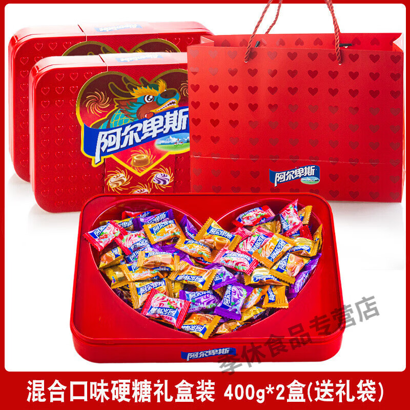 阿尔卑斯糖果礼盒装硬糖喜糖批发水果味糖果送礼婚庆结婚糖果年货 400g*2盒【混装硬糖】阿尔卑斯