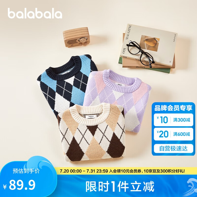 ����������ͯë����ͯŮͯ2024�ﶬ������֯��ײɫ���ë����208424103105