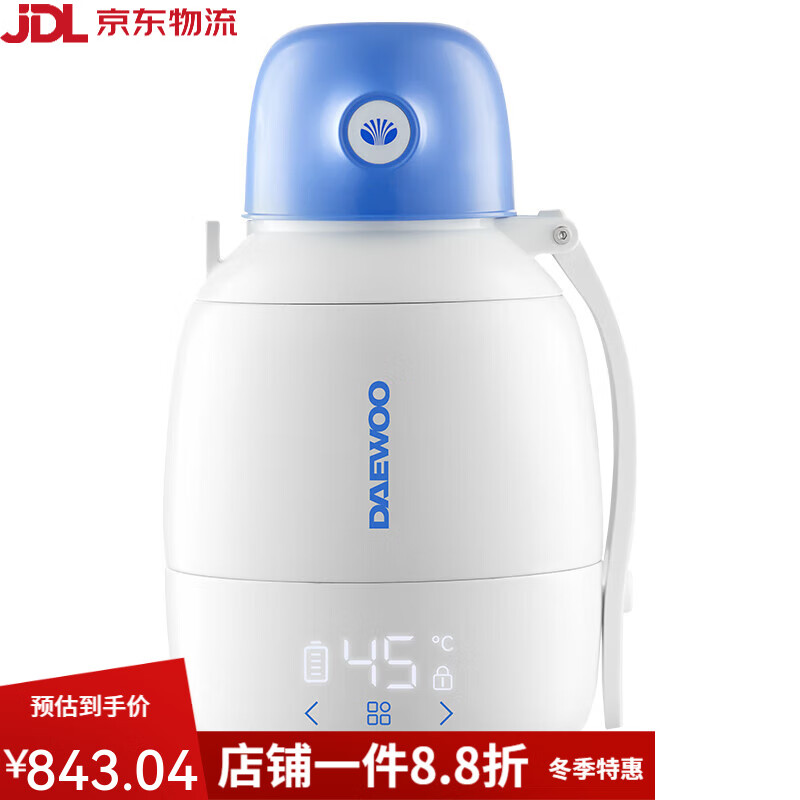 大宇（DAEWOO）恒温壶婴儿外出专用无线便携式恒温水杯冲泡奶神器保温调奶器 蓝吨吨