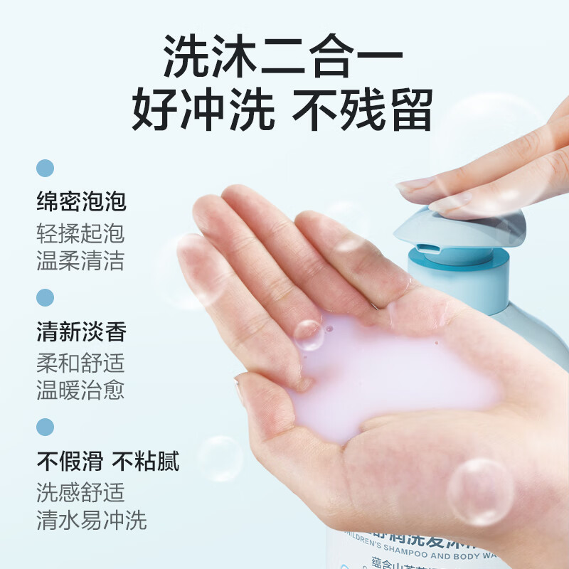 小浣熊氨基酸儿童专用洗发水沐浴露新生儿婴儿男女宝宝洗护二合一 【1.15L全家共享】儿童洗发沐浴二合一 1.15L