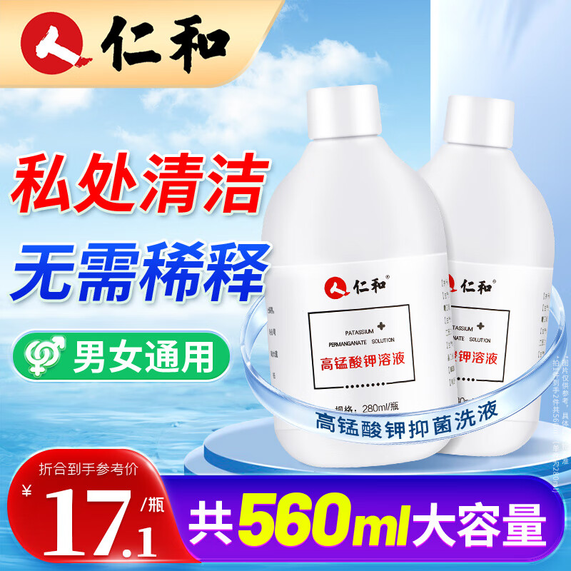 �ʺ͸������ϴҺ��Һ280ml*2ƿ��ԡ˽��ϴҺ����Һ��Ů�������ݽ�