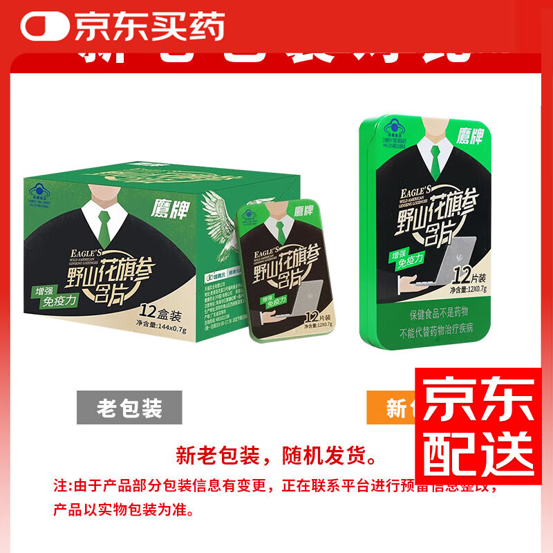 ӥҰɽκƬκƬ˲ǿпɺòβ12/ 12װװ 144.5Ԫ