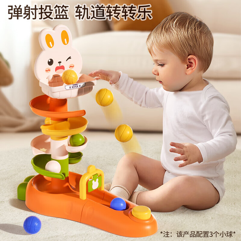 班迪萌（BANDIMENG）婴儿玩具0-3吸盘转转乐投篮叠叠乐早教弹射轨道球男女孩生日礼物 五层萝卜带弹射功能滚球轨道