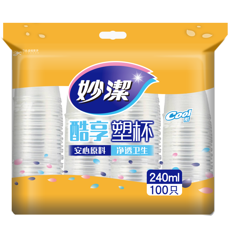 妙洁 厚质塑杯一次性杯子塑料水杯COOL酷杯 240ml中号100只装*1包