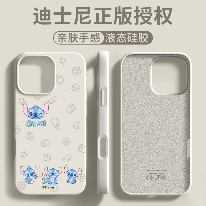 圣米克 SERNMIKO史迪仔适用苹果16手机壳新款iPhone15promax液态硅胶软保护套14pro磁吸可爱迪士尼正版13男女情侣 【古董白】 iPhone 16 Pro Max