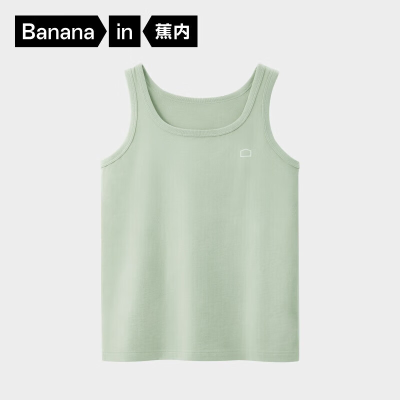 自营蕉内女士纯棉背心领5折券，Plus会员仅需33.5元