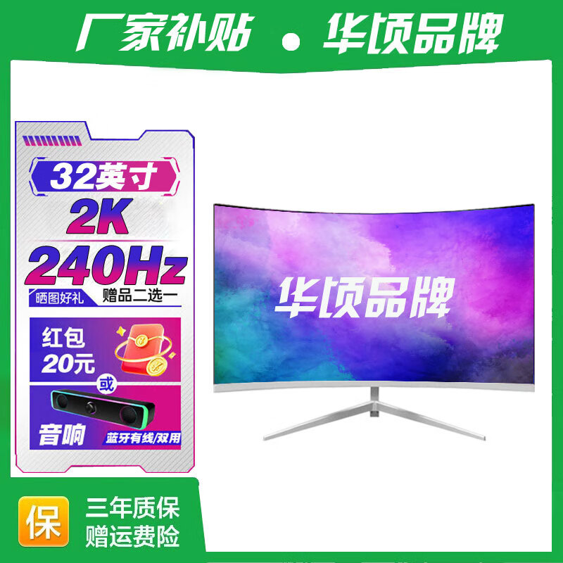 RQGϵʾ  4K 2K 165HzҺԵ羺ʾ 300HZ  1ms ɫ ʾ 32Ӣ/2K240HZ/IPS//3AϷ Ϸ칫 1189.15Ԫ