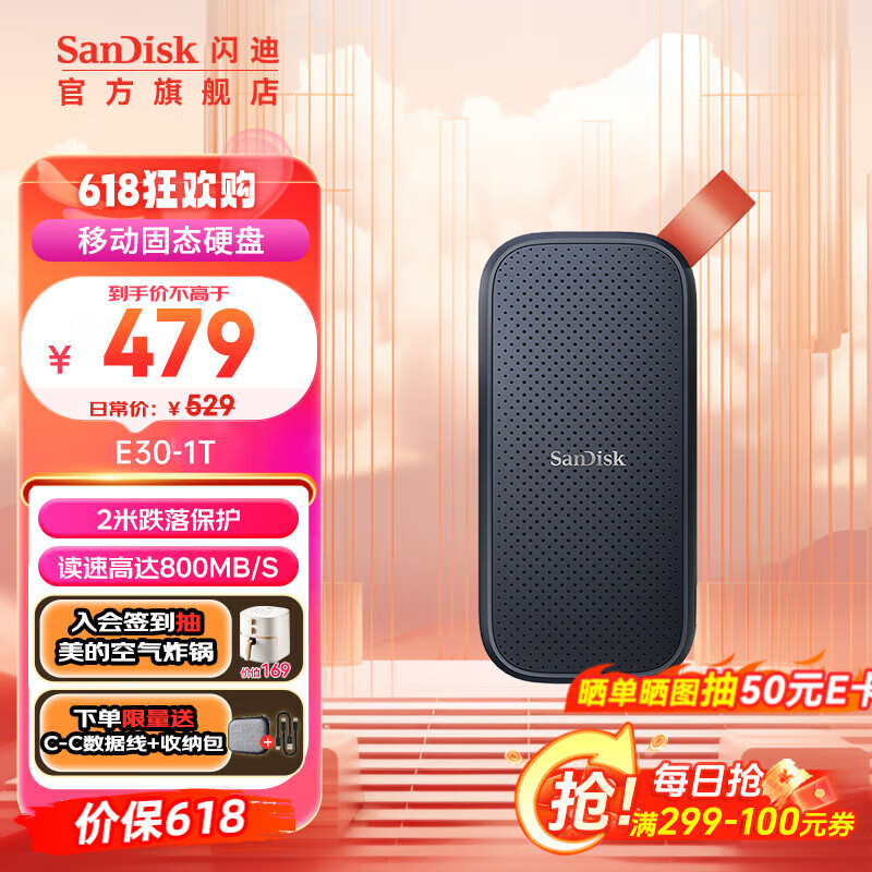 plusϣSanDisk Type-CӿСɱЯSSDƶ̬ӲE30洢USB3.2Gen2 E30ɰ+C-Cߣ 1TB(ߴ800MB/S)427.81Ԫ