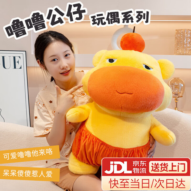 ���ڲ����������ɰ�ˮ��������ż�����˯�������йҼ�����ë�����Ů���������� 45cm���ʺ���鰲���� ��Ƥ����520��Ů�������˽�����