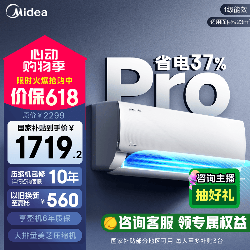 midea/���� �յ� KFR-35GW/N8KS1-1P 1.5ƥ ��ʡ��Pro ��1.5ƥ