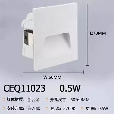 西頓照明（CDN）西頓照明led地腳燈11021梯步小夜燈嵌入式CEQ11023黑白防水燈 11021 0.5W 白色