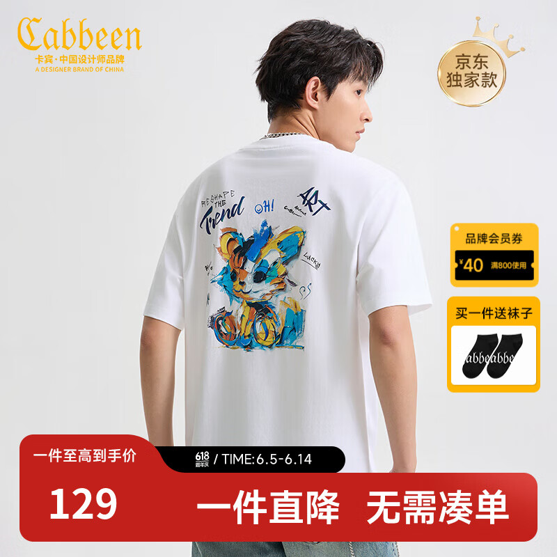卡賓男裝 精致繡花T恤2025夏季新款生動有趣色彩豐富 米白色12 XL /180/52