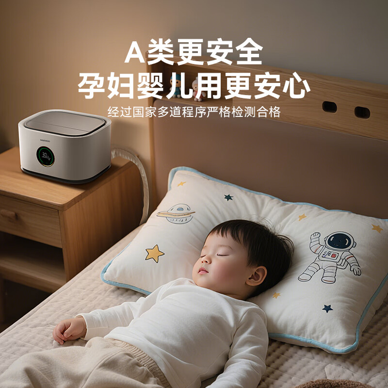 大宇（DAEWOO）水暖电热毯水暖毯水循环电褥子水热毯防水防漏电单双人全套不上火 2025款【1.8*2.0米床垫】