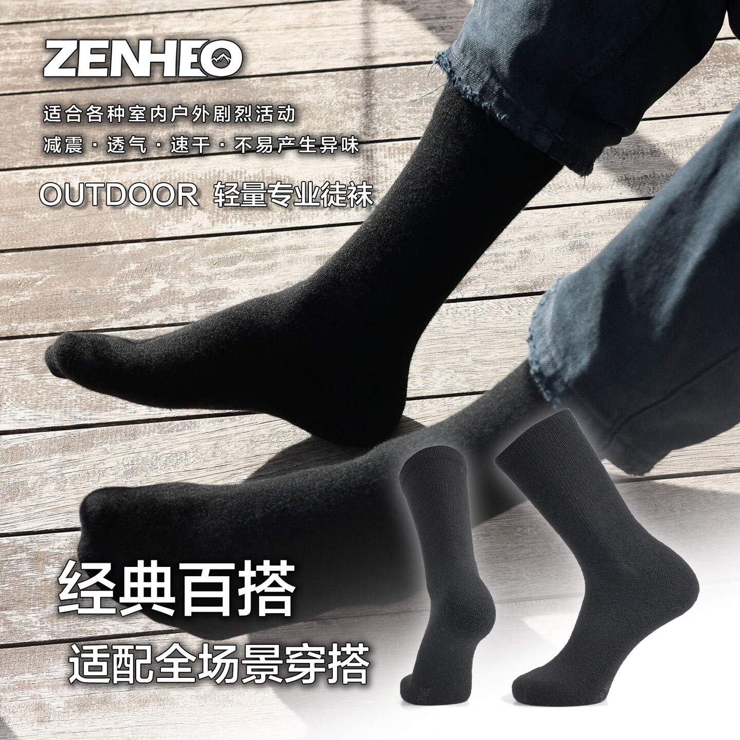 ZENHEO׿��ZENHEO�ﶬ������ë�ౣů͸����Ͳ����Ůͨ����ĥ������ LINEONEϵ�� ��ɫ�ٴ���˫ 43-46 26.92Ԫ