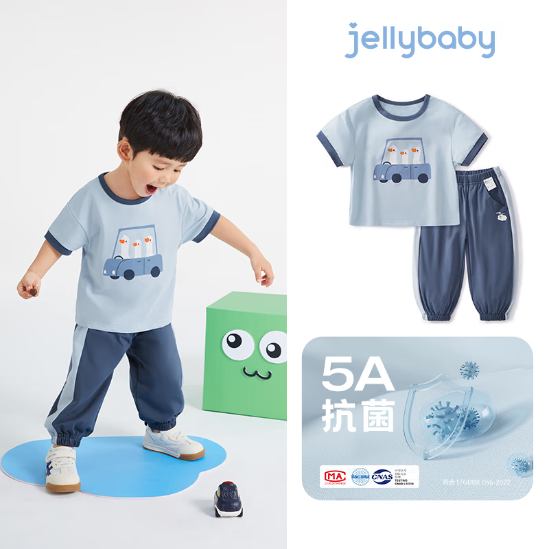 JELLYBABY男童潮帅气时髦套装小童夏季短袖抗菌两件套宝宝衣服儿童夏装男孩 浅蓝 80 CM