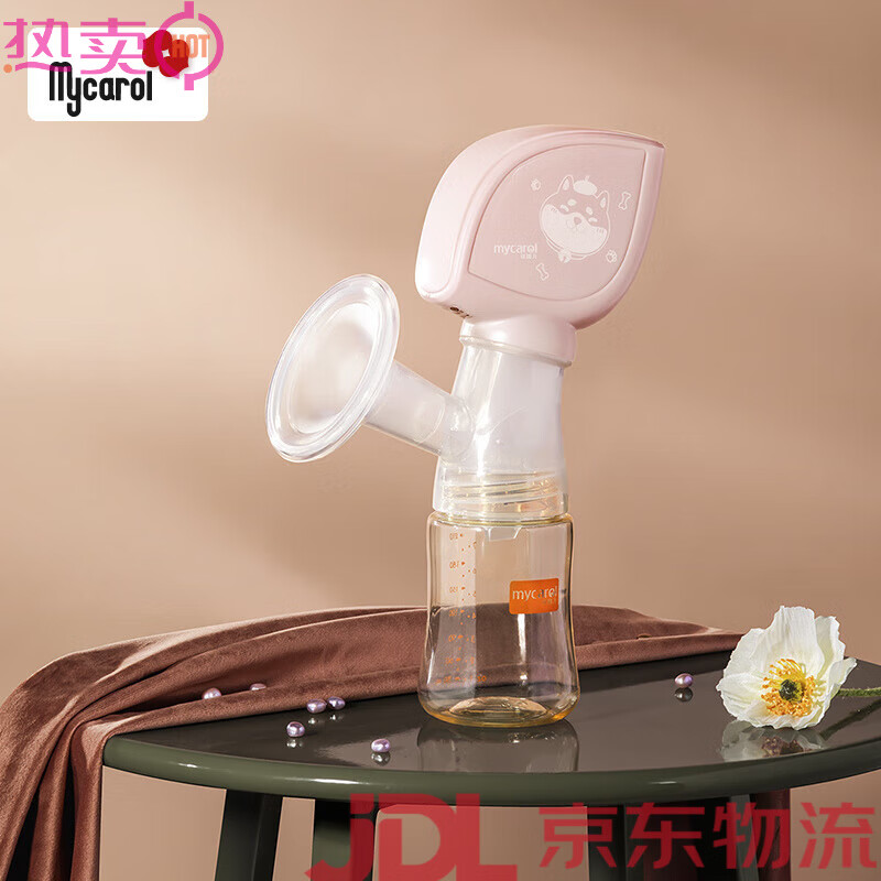 可瑞兒（MyCarol）BPA20電動(dòng)吸奶器孕產(chǎn)婦產(chǎn)后一體式便攜自動(dòng)靜音擠奶集奶器 BPA20玫瑰金 電動(dòng)式