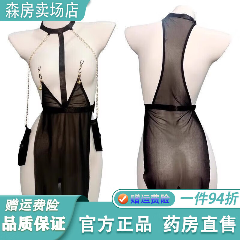 通用透视性感SM乳夹裙激情诱惑床上挑逗火辣小胸睡衣免脱套装 黑色[乳夹裙] [90-130斤]保密發货