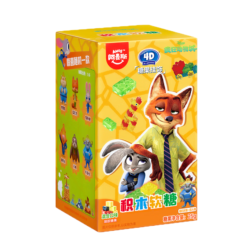 ����˹��amos���������ǹ���ߺ� 25g/�� ����ְ� ��֭���� ��ͯ������ʳ 4.9Ԫ