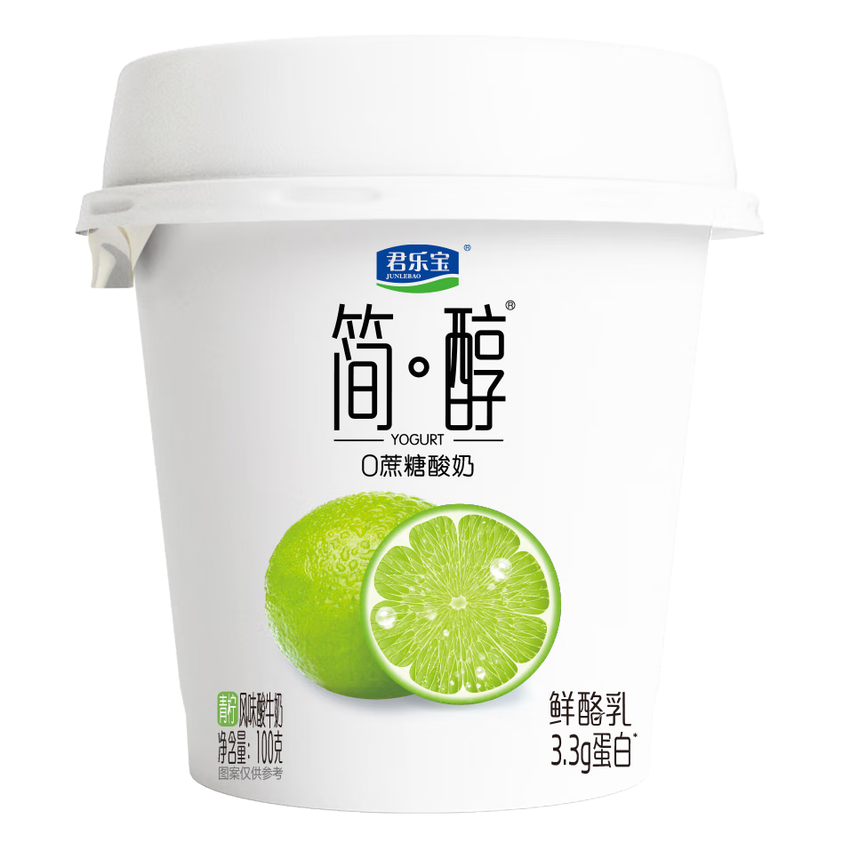 君乐宝（JUNLEBAO）简醇 0蔗糖 青柠鲜酪乳100g*9杯 风味酸牛奶 3.3g蛋白源头直发