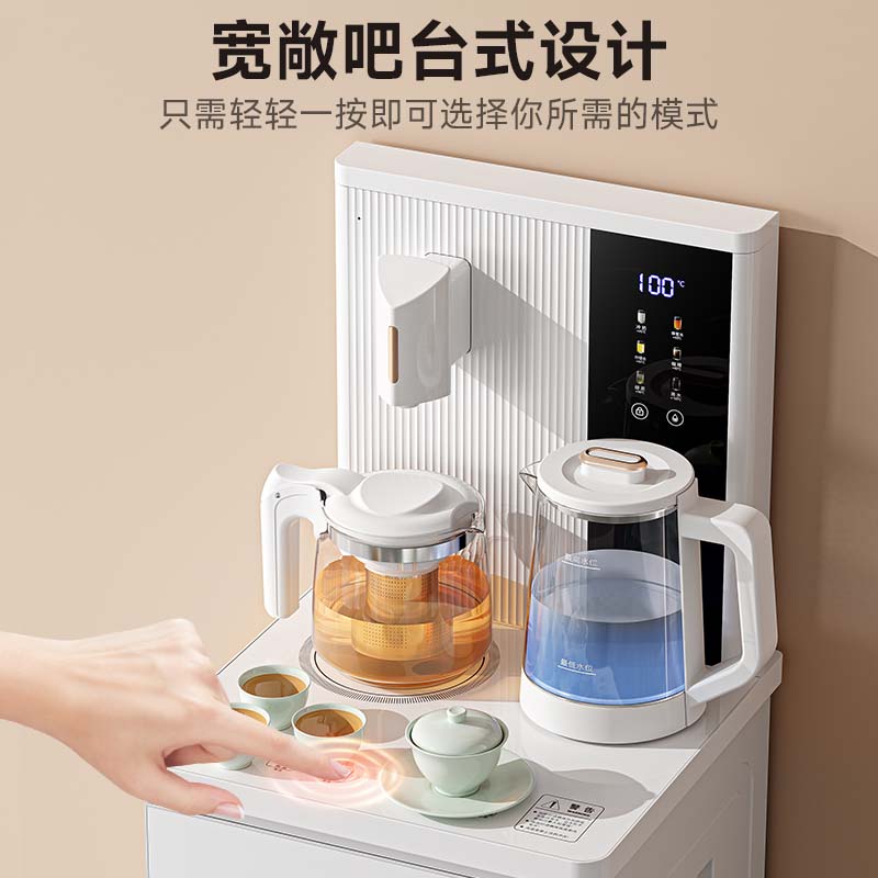 美菱（MeiLing）茶吧机 家用立式温热型饮水机多功能智能遥控茶吧机  高端旗舰【升级底部上水】 制热型
