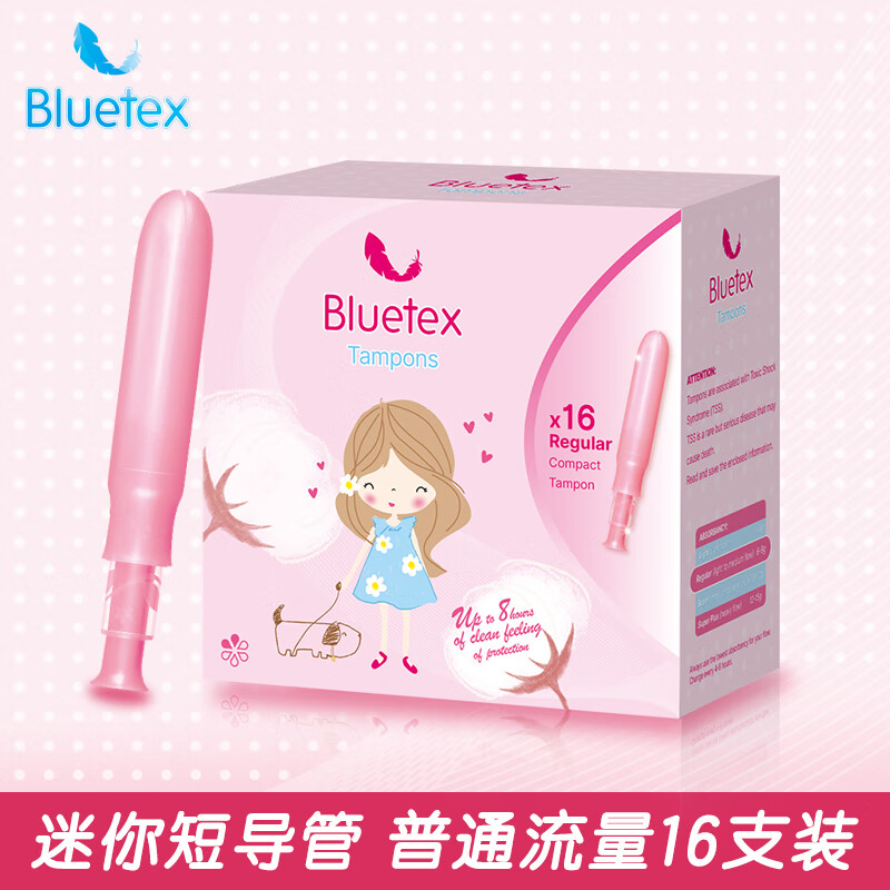 藍寶絲（Bluetex）迷你短導管進口棉芯衛(wèi)生棉條少女款導管內置衛(wèi)生巾 迷你短導管普通流量16支 其它
