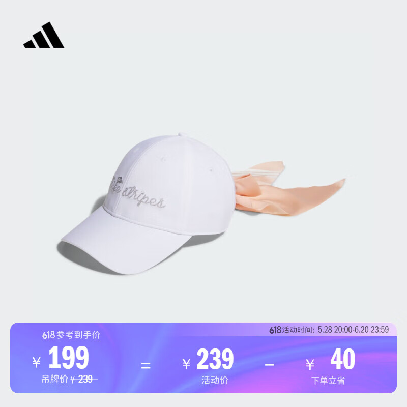 adidas蝴蝶结高尔夫运动棒球空顶帽女子新款阿迪达斯官方 白色   OSFW