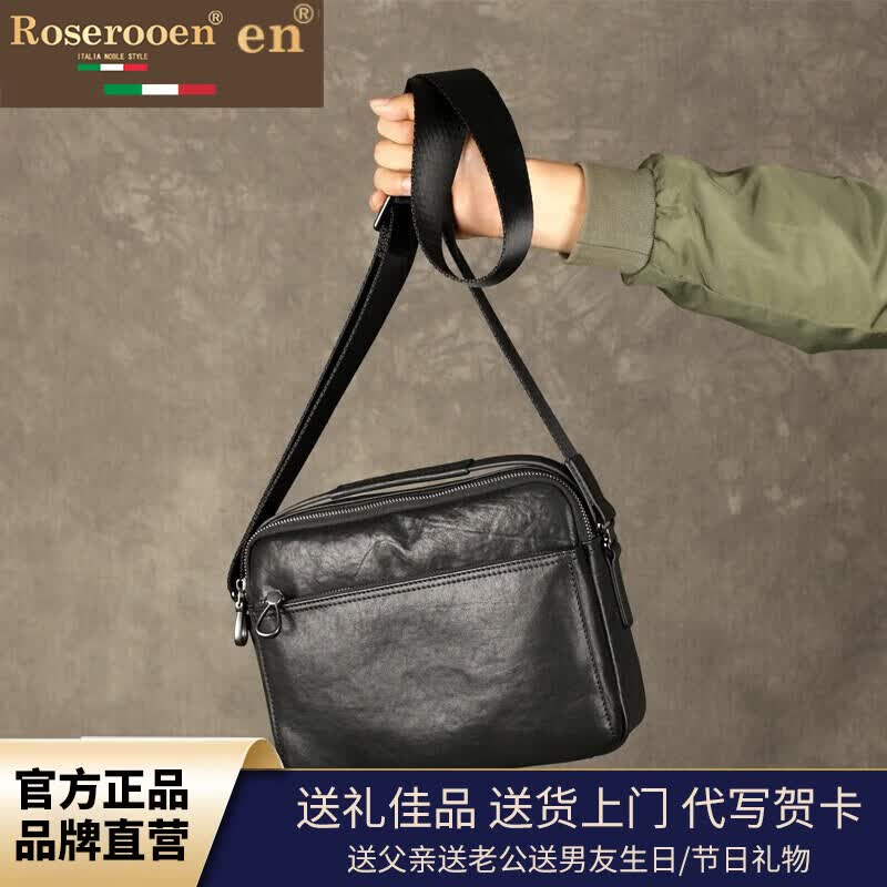 洛斯伯里品牌男士真皮单肩包进口植鞣牛皮运动包休闲横款背包大容量办公邮 黑色-礼盒装  25*20*8cm(10英寸)