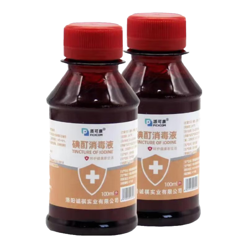 派可康浓碘酊消毒液皮肤消毒水搽剂伤口碘酒杀菌清洁外用 四瓶装【店长推荐】