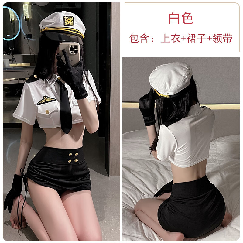 星玫仙性感女警cos服纯欲衬衫床上情调角色扮演机长空姐制服职业套装女 包臀短裙空姐职业装 均码  【80-130斤】