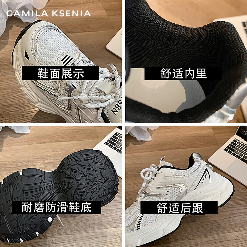 CAMILA KSENIA老爹鞋女士2026新款夏季时尚高档厚底网面透气小白休闲百搭运动鞋 米白色 38