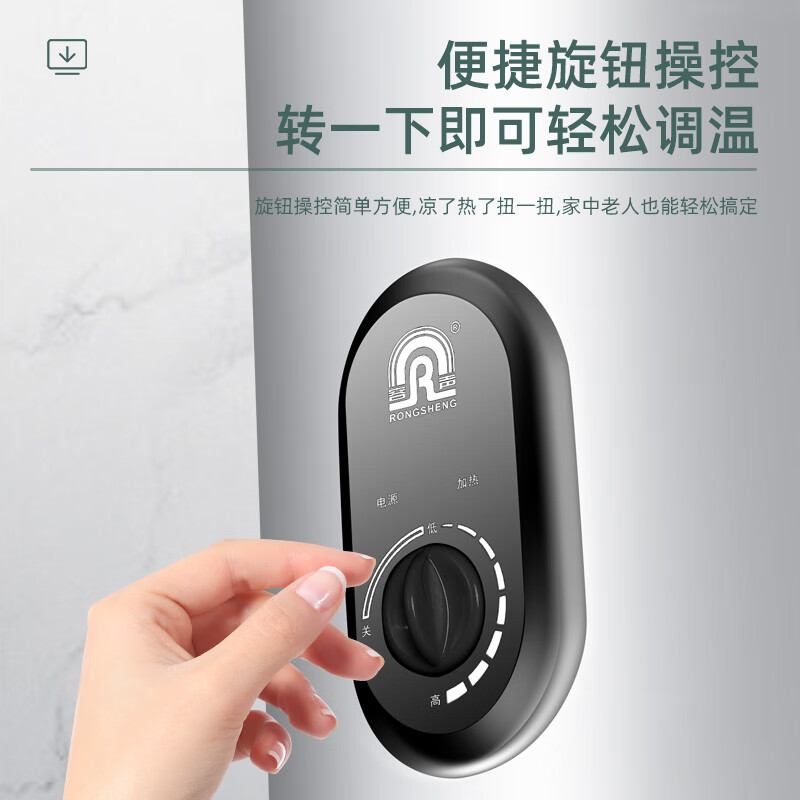 容声（RONGSHENG）电热水器家用竖式立式储水式速热卫生间宿舍洗澡出租房小户型小体积政府以旧换新补贴回收 40L 2500W 自行安装+多档调温 竖立式