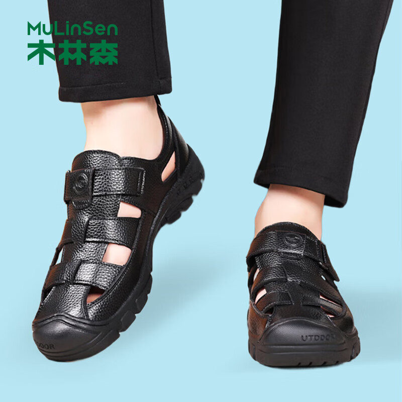 木林森(MULINSEN)凉鞋牛皮包头透气凉皮鞋软底休闲男士洞洞鞋 R9016