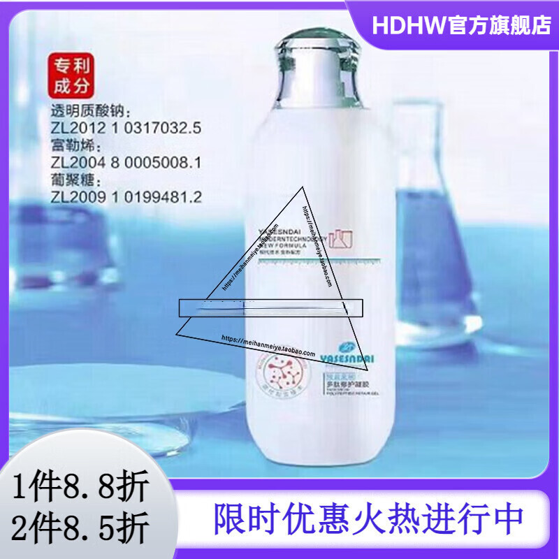 娅丝圣黛（YASESNDAI）【官方】专柜娅丝圣黛肌肽多效凝胶补水保湿滋润修护细致毛孔 #1# 孔 #1#