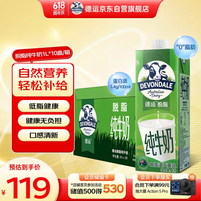 ���� ȫ֬/��֬ ��ţ�� ����װ 1L *10��