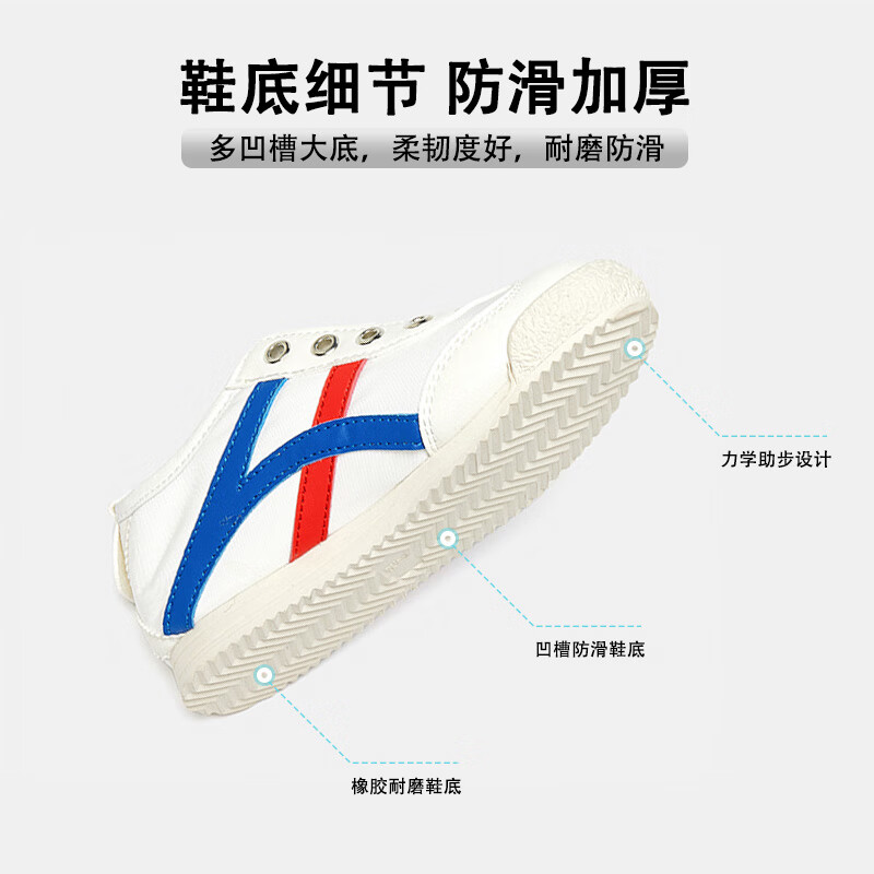 MQD童鞋春秋款儿童运动鞋休闲软底男女童小白鞋韩版百搭童鞋 白兰 40 (内长24.8cm)