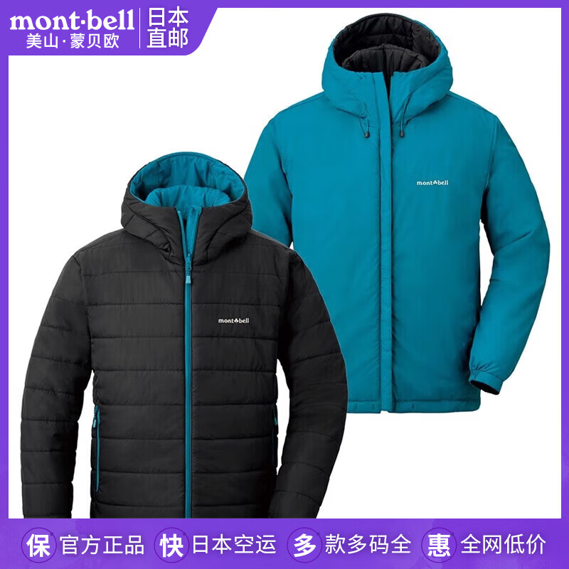 mont·bell日本蒙贝欧秋冬户外休闲冬季连帽棉服男两面穿外套潮牌 GM/BS铁灰/宝石蓝 S