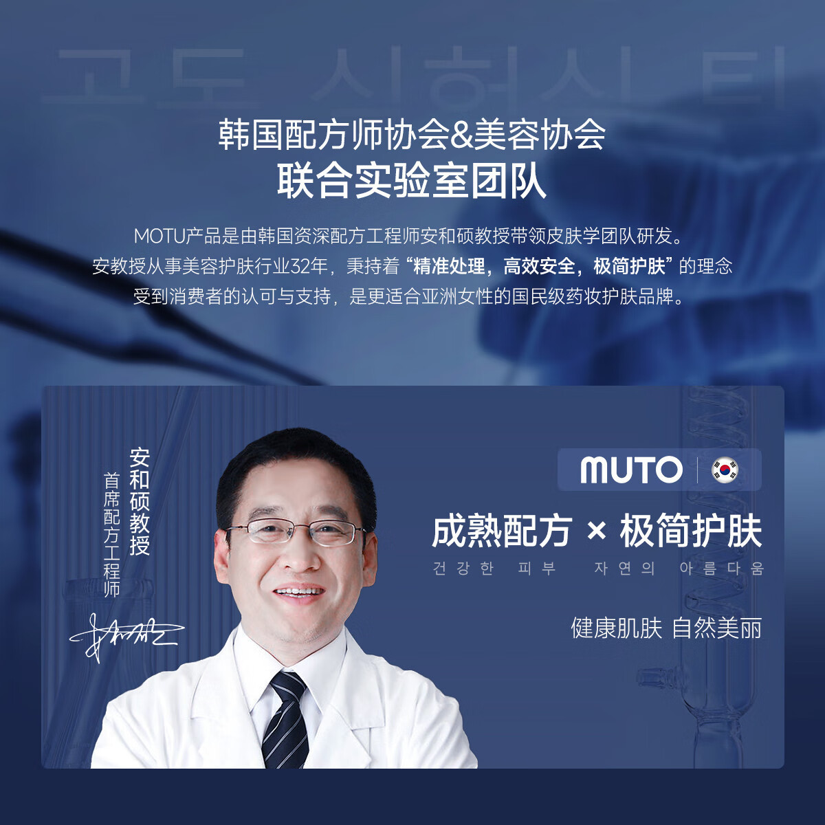 MUTO进口胶原蛋白睡眠面膜免洗抗皱紧致抗衰老补水美白淡斑去黄气暗沉 【免洗面膜｜美白去黄气】 120g /瓶（1瓶见效装）