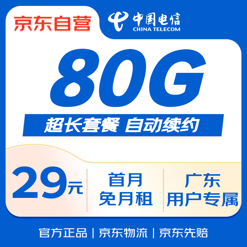 й29Ԫ㶫ǿֻ绰ȫͨ÷GD2