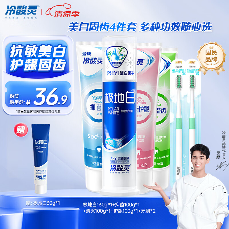 ������ ���������� 430g